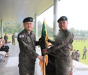 육군 제7기동군단 제38대 군단장 박재열 중장 취임