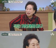 '84세 30억 자산가' 전원주 "잘생긴 카메라 감독 보면 설레…마음은 20대" ('금쪽 상담소')