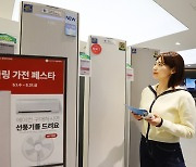 롯데하이마트, 5월 한 달간 '쿨링 가전 페스타' 진행