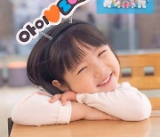 SKT, 아이♥ZEM 가정의 달 페스티벌