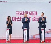 손뼉치는 윤영달 크라운제과 회장