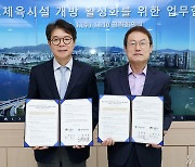 서울교육청·성동구 '학교 체육시설 개방 활성화' 어무협약 체결