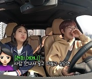 홍현희 ‘수입 0원’ 신인 시절 “母, 사람 만나 웃고 떠들고 싶으면 택시운전 하라고”(비보TV)