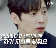 박성훈 "김수현, 자기 자신 낮추는 영리한 배우…곽동연, 1987년생인 줄 오해"('유퀴즈')
