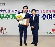 브랜드엑스코퍼레이션, '나눔문화 활성화 우수기부자’ 선정