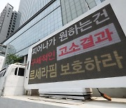 하이브 내분에 엔터주 울상...기관·외인 매도행렬