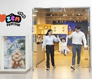 SKT,  ‘아이♥ZEM 가정의 달 페스티벌’ 시행