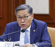 '게임산업 진흥 종합계획' 발표.. 문체부 "콘솔게임 육성·규제 혁신으로 도약 추진"