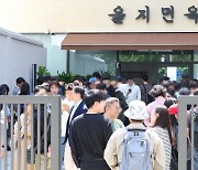 평양냉면 한 그릇에 1만6,000원…커지는 '면플레이션' 부담