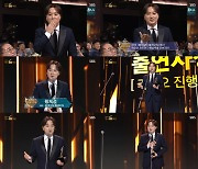 황제성, 한국PD대상 ‘라디오 진행자상’ 수상 “인정받아 기쁘다”