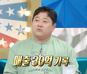 ‘라디오스타’ 양준혁 “야구 감독 안 불러줘→대방어 사업으로 30억 매출”