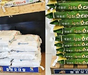‘보관도 으뜸’ 철원오대쌀 받침대 호평
