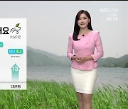 [날씨] 강원 오늘까지 쌀쌀…큰 일교차 유의
