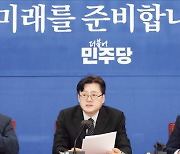 尹·李 회담 다음날…'특검·특별법 총공세' 예고한 민주당