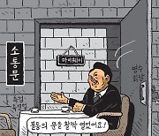 [서상균 그림창] 소통문