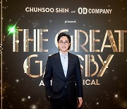 'Gatsby' producer Shin Chun-soo reflects on Broadway debut and future of the 'K-musical'