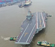중국 세 번째 항모 푸젠함 첫 시험항해…대만 “실질적 위협”