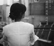 김형석X백지영X김이나 뭉친 ‘사계 프로젝트‘, 오늘(1일) 첫 트랙 발매