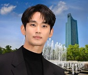 ‘눈물의 여왕’ 김수현 무려 3채나 보유한 ‘서울숲 아파트’…또 누가 살고 있나