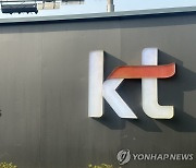 ‘지분율 7.89%’…현대차가 최대주주 된 KT, 직원들이 걱정한다는 이것