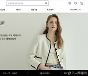 식품→뷰티→패션→?…컬리, 사업 카테고리 넓히는 이유