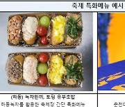 "바가지 없는 '착한가격'축제 만든다"…'5월 축제' 민관 합동점검