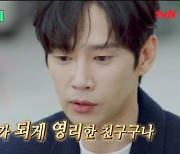 '눈물의 여왕' 박성훈 "김수현은 영리한 배우…김지원 = 전교회장 스타일" [유퀴즈](종합)