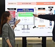 한국형 ICT ‘재난관리기술’, 몽골에 전수된다