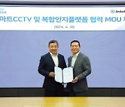 포스코DX, 스마트CCTV 플랫폼 공동개발