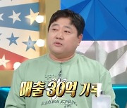 양준혁 “3천평 대방어 양식장 운영, 작년 매출 30억 기록”(라디오스타)