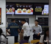 16개 품목 가격 인상 하루 앞둔 맥도날드