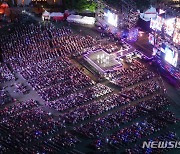 서울광장에서 펼쳐지는 서울페스타 2024 개막공연