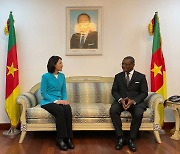 강인선 외교2차관, 한-아프리카 정상회의 초청 위해 카메룬 방문