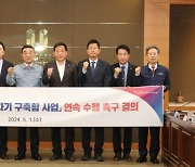 울산시장- 국회의원 당선자들 "차기 구축함, HD현대중공업 연속수행해야"