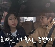 '제이쓴♥' 홍현희, 둘째 임신설 입 열었다..송은이 "설마?"[종합]