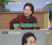 전원주 “가족이 나를 돈으로만 보는 것 같아" 충격 고민 고백 ('금쪽상담소')