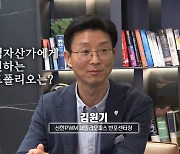 ['나 PB' 인터뷰①] 김원기 신한PWM 반포센터장 "대세는 비과세 채권" 