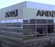 美 AMD "올해 AI 칩 판매 40억 달러"…시간외 주가 7%↓