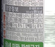 아무리 마셔도 안 찌니까 '제로'…소주는 예외?