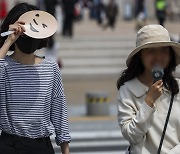 [내일날씨] 일부 산지 서리 내릴 정도 큰 일교차…수도권 산불주의