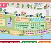 영주시, 한국선비문화축제 200% 즐기는 법은?