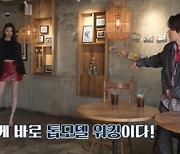 ‘취향존중’ 엄지윤, 10kg 감량 공개