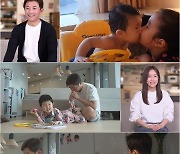 안재욱, ♥9살 연하 최현주에 애정 듬뿍 "제 주인님입니다"('아빠는 꽃중년')