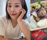 '美친 비주얼' 신봉선 "올여름 준비" 다이어트 샐러드 뭐길래