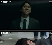 '비밀은 없어' 고경표, 강한나 앞에서 용변 실수 "쌌는데?"[별별TV]