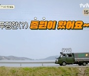 '백패커2' 더 극한의 출장단 컴백, 5월 26일 첫 방송 확정
