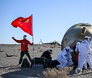 CHINA SPACE PROGRAMME