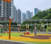 시흥시, 장곡신도시 가온공원에 어린이 놀이시설 설치