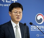 2024년 4월 수출입 동향은