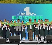 제주도, 2035년 아시아 최초 탄소중립 사회 도전